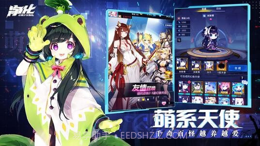 净化哔哩哔哩截图2 净化哔哩哔哩截图2