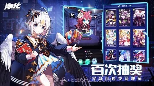 净化哔哩哔哩截图3 净化哔哩哔哩截图3