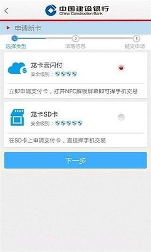 随芯用单机版截图3 随芯用单机版截图3