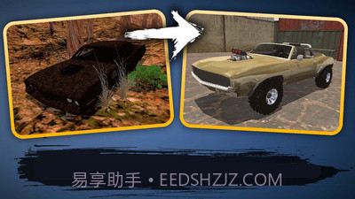 全能司机新版本截图3 全能司机新版本截图3