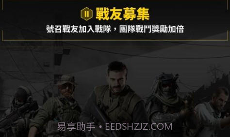 fps使命召唤手游截图3 fps使命召唤手游截图3