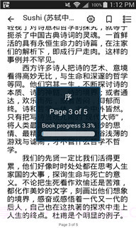 赛阅截图2 赛阅截图2