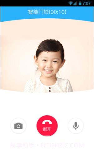 加菲狗(加菲狗app下载中心)V4.3.5.2782 正式版截图4 加菲狗(加菲狗app下载中心)V4.3.5.2782 正式版截图4