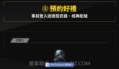 fps使命召唤手游截图2 fps使命召唤手游截图2