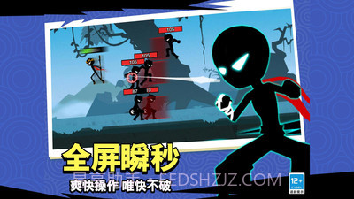 斗破超人无限金币钻石版截图3 斗破超人无限金币钻石版截图3