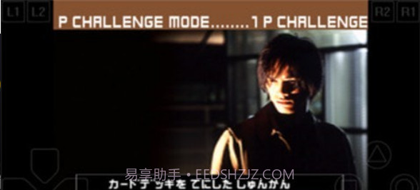 假面骑士：龙骑 美版（悟饭）截图1