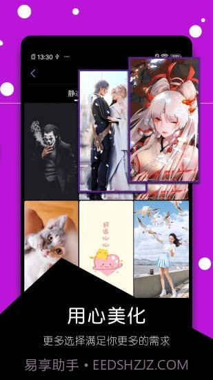 壁纸精选大全截图3 壁纸精选大全截图3