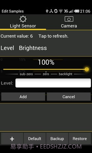 亮度自动调节 Lux Auto Brightness截图5 亮度自动调节 Lux Auto Brightness截图5