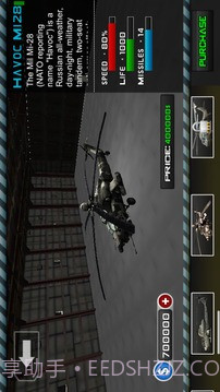 Gunship Air Battle截图2 Gunship Air Battle截图2