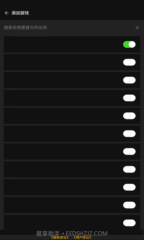 参数模拟器截图3 参数模拟器截图3