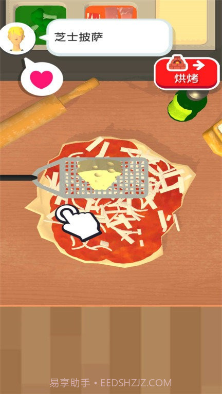 披萨大师截图3 披萨大师截图3