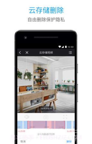 加菲狗(加菲狗app下载中心)V4.3.5.2782 正式版截图5 加菲狗(加菲狗app下载中心)V4.3.5.2782 正式版截图5