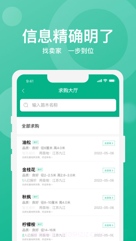 乐鱼荟截图4 乐鱼荟截图4