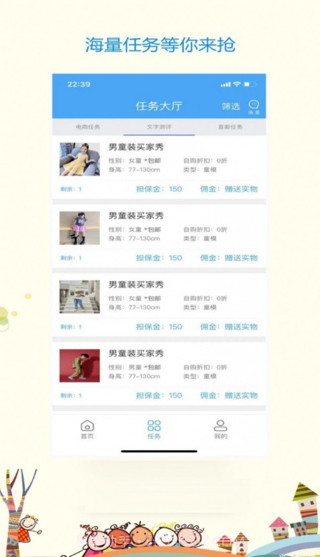 CF童模截图3 CF童模截图3