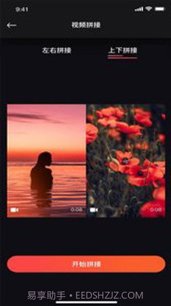 丝瓜编辑视频剪辑截图3 丝瓜编辑视频剪辑截图3