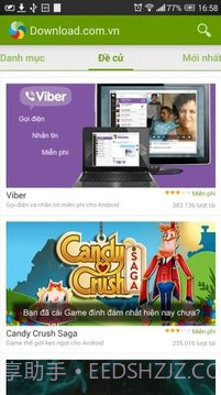 Download.com.vn截图6 Download.com.vn截图6