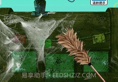 打扫比奇堡手游截图2 打扫比奇堡手游截图2