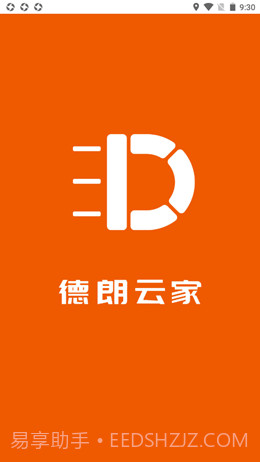 德朗云家截图1 德朗云家截图1