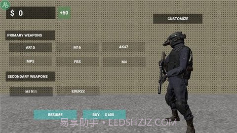 严阵以待3.0(ProjectClear)截图3 严阵以待3.0(ProjectClear)截图3