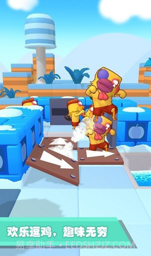 小鸡别嚣张截图2