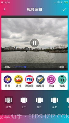 音乐电子相册制作截图2 音乐电子相册制作截图2