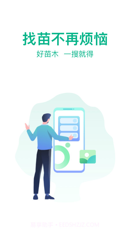 乐鱼荟截图1 乐鱼荟截图1