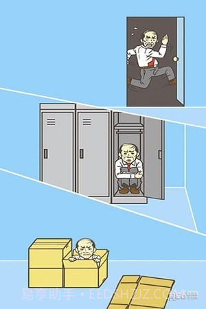 走出办公室截图2 走出办公室截图2