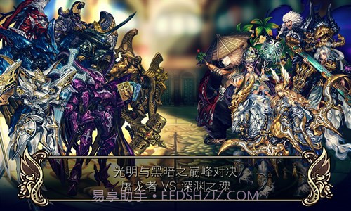 星之后裔截图2 星之后裔截图2