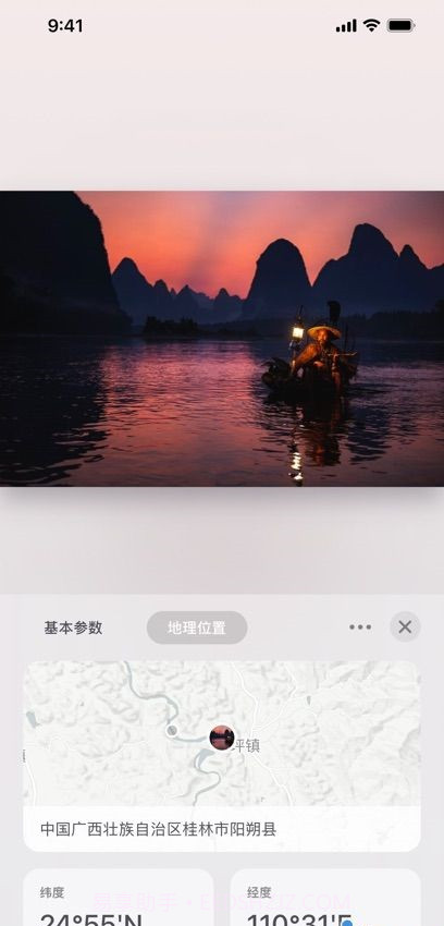 Camarts摄影精选截图2