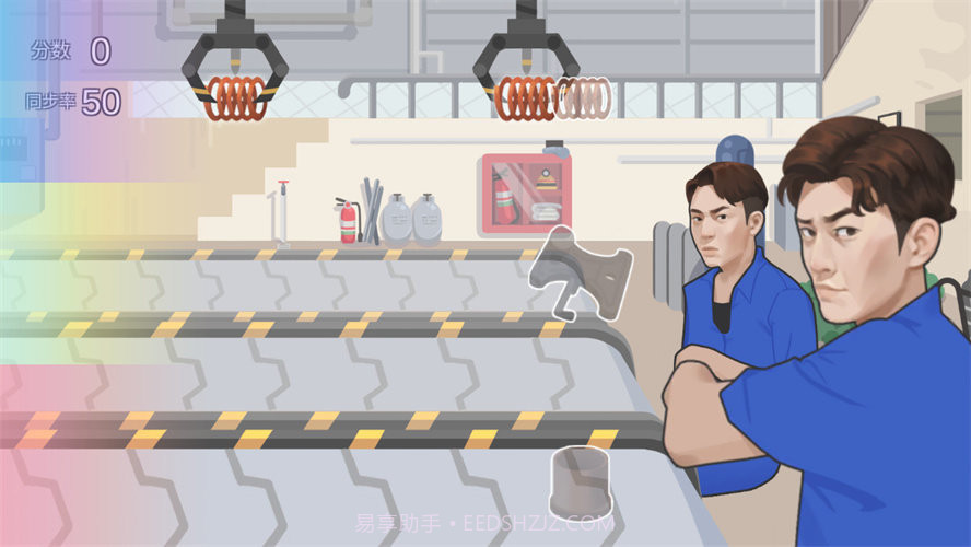 火山哥哥佛山电翰截图2