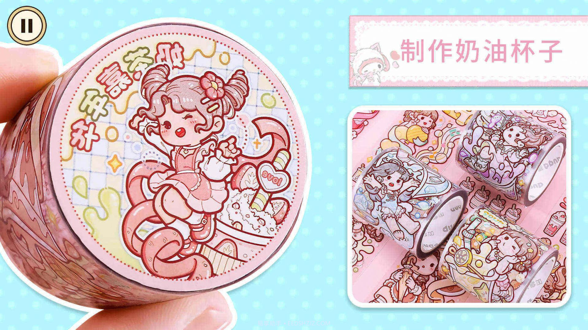 小麻薯手账达人截图4 小麻薯手账达人截图4