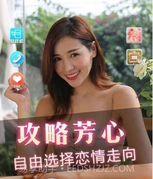 心动女友2恋爱养成游戏截图2 心动女友2恋爱养成游戏截图2