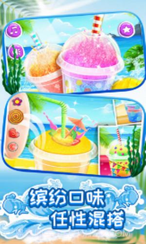 奶茶果汁模拟器截图3 奶茶果汁模拟器截图3