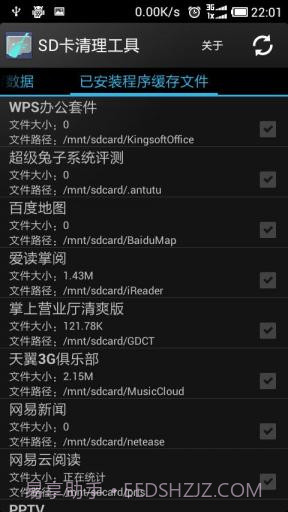 SD卡清理工具截图2 SD卡清理工具截图2