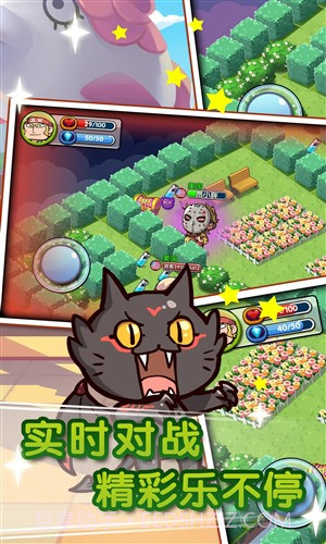 全民追追乐截图4 全民追追乐截图4