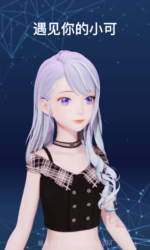 小可AI截图1