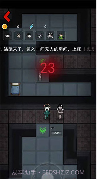 躺平发育大咪专属内测版截图2