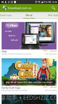 Download.com.vn截图2 Download.com.vn截图2