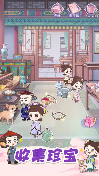 初恋糖果v2.3免费截图3 初恋糖果v2.3免费截图3