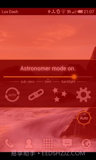 亮度自动调节 Lux Auto Brightness截图2 亮度自动调节 Lux Auto Brightness截图2