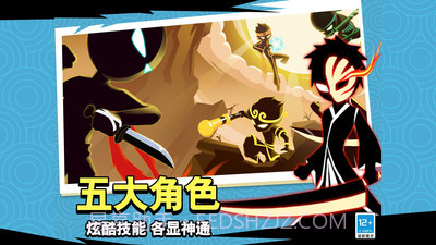 斗破超人无限金币钻石版截图2 斗破超人无限金币钻石版截图2