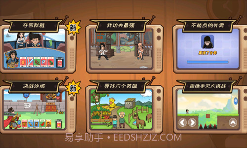 夺回秋雅截图3 夺回秋雅截图3