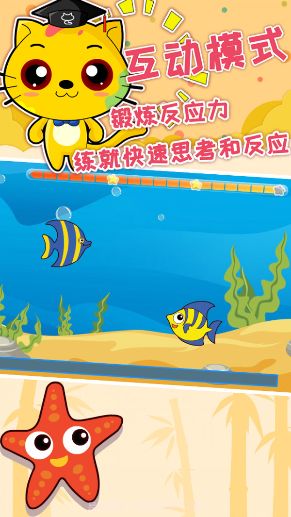 巧多逻辑思维训练截图4 巧多逻辑思维训练截图4