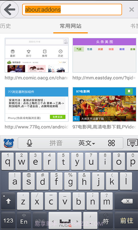 77浏览器截图4 77浏览器截图4