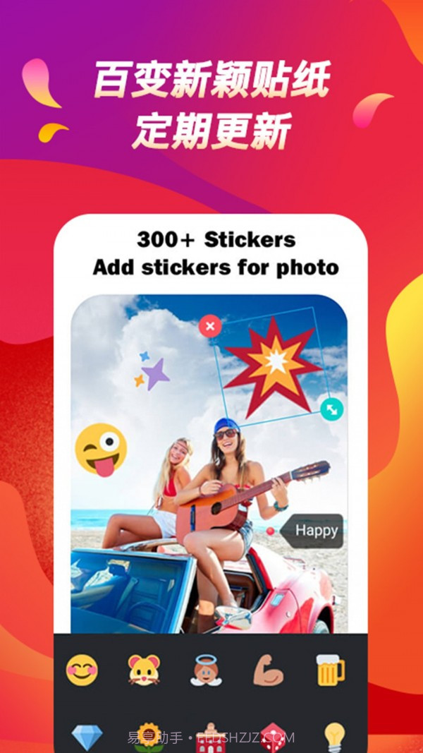 星灵美图截图1 星灵美图截图1