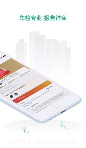 数字门店app(汽车门店管理)V1.1.3 免费版截图2