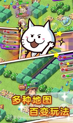 全民追追乐截图5 全民追追乐截图5