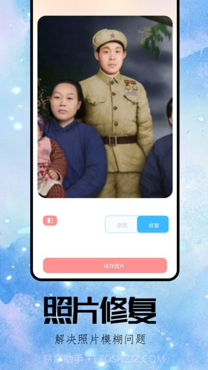 refactorCam相机截图3 refactorCam相机截图3