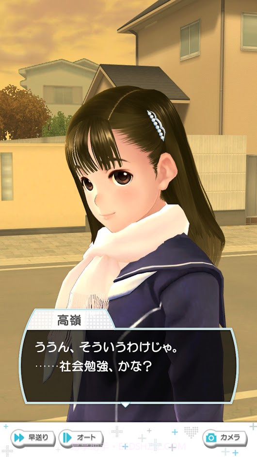 Love Plus Every截图2 Love Plus Every截图2