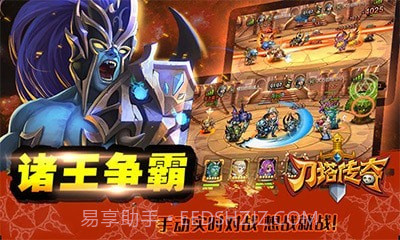 小冰冰联盟截图2 小冰冰联盟截图2